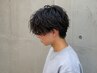 【ビビビ祭におすすめ】メンズカット+似合わパーマ+CMCトリートメント