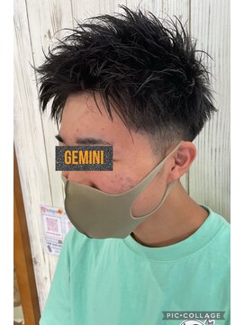 ジェミニ(Gemini) 夏休みスタイル