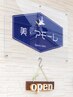 【頭皮ケア♪】カット＋酵素スパ　￥8500→￥7500