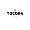 トコハ(TOCOHA)のお店ロゴ