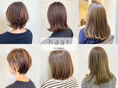 ハール(haar)