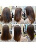 【憧れのストレートに】　髪質改善縮毛矯正　￥19800　〈札幌/縮毛矯正〉
