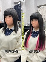 エクステンションハウス(Extension House)&nbsp;ロングシールエクステ70枚