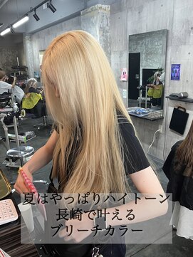 コワファースト長崎シャンプーボーイ 2nd(COIFF1RST 長崎 SHAMPOO BOY) 長崎ハイトーン 韓国風ホワイトブロンド けあぶ。ー