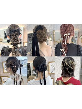 結婚式・パーティから女子会,デートなどの普段使いも◎大切な一日を≪FLORA≫のヘアセットでHAPPYに★