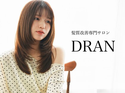 ドラン(DRAN)の写真
