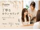 アッピアス エスト 海老名(Appias est)の写真