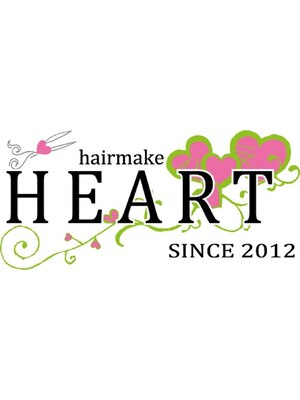 ヘアーメイク ハート(hair make HEART)
