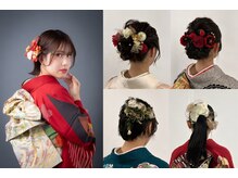 ヘアアンドフェイス マリィファースト(Hair&Face Marry First)の雰囲気（卒業式の着付けセットメイクや衣装レンタルも紹介できます。）