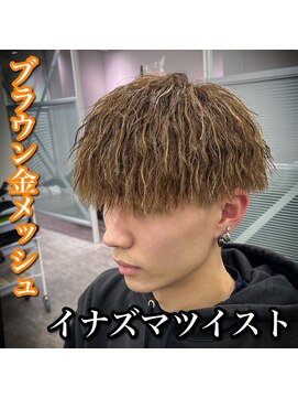 ルースト 心斎橋店(ROOST) マッシュ/イナズマツイスト/ブラウンカラー/金ハイライト