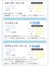【シナジー髪質改善】極上の美髪へ◆新しい髪質改善トリートメント＋カット