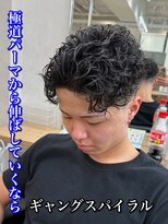 ルースト 南堀江店(ROOST)&nbsp;刈り上げセンターパート/波巻きツイストスパイラル/南堀江