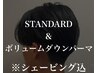 《メンズカット+ミストシェービング+眉毛カット》+ボリュームダウンパーマ