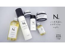 大人気商品「N.」も取り扱いしております♪