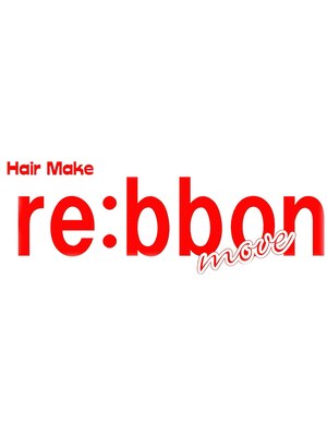ヘアーメイク リボーン ムーヴ(hair make re:bbon move)