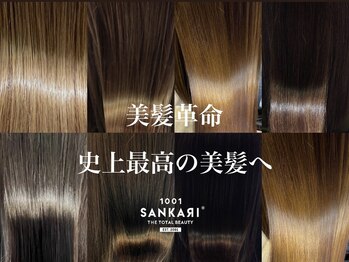 SANKARI　船木店