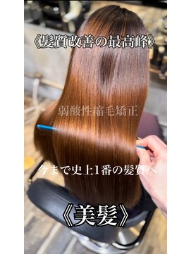 エノア 表参道(ENORE) 【弱酸性縮毛矯正】で憧れのうる艶ストレート(神部)