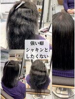 ダル 渋谷/表参道(DAL.)&nbsp;ボワボワする髪をツヤンと