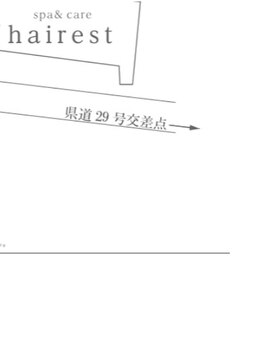 ヘアレスト(hairest) 駐車場