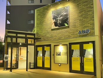 LamuRe桑名店【ラムレクワナテン】