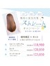 【5・6月限定】縮毛矯正（スーパーロング）+トリートメント￥26730→￥23050
