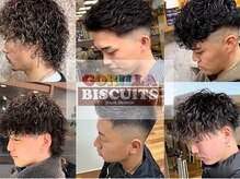 ゴリラビスケッツ(GORILLA BISCUITS)