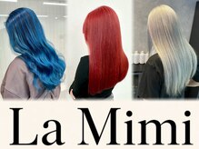 人と被るのはイヤ！！派手髪カラー◎カラー/ダブルカラー/ブリーチ/ケアブリーチ/髪質改善/縮毛矯正/酸性