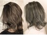 カット+フルカラー+白髪ぼかしハイライト+選べるTR+選べるブリーチ￥17500