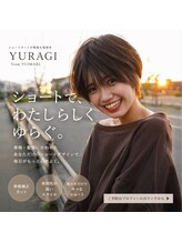 YURAGI from YUIMARL【stylist】自己紹介！髪質改善/縮毛矯正/白髪ぼかしハイライト/白髪染め/前髪カット