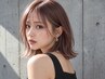 【山田指名】肌映え透明感カラー＋韓国風顔周りカット＋Aujua 15400→9500