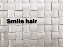 スマイルヘアー 八王子店 Smile Hair ホットペッパービューティー