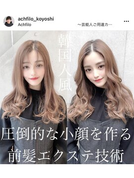 アフィーロ(ACHFILO) 最悪を最幸に☆前髪シールエクステ/ACHFILO/アフィーロ/小吉健太