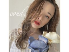 cond. 【コンド】