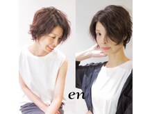 エン(EN)