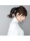 編み下ろしアレンジ