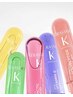 [6週間以内再来] カット+カラー+内部補修+マスクトリートメント￥15400～