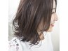 【根元のカラーのみ♪】リタッチカラー＋ブロー　￥5000