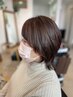 ☆大好評！くびれボブ☆【加藤指名限定】デザインカット￥5500