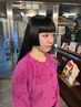 姫カットにも＊ お顔周りカット＋シャンプー  ￥4,400
