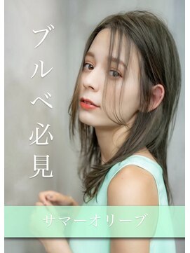 アンスリウム 吹田(Anthurium) オリーブカラーミディアムレイヤー/大人可愛いシースルーバング