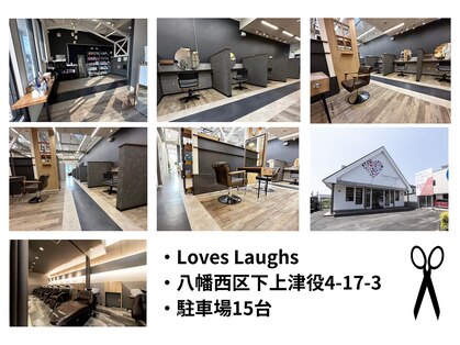 ラブズラフズ 下上津役店 (Loves Laughs)の写真
