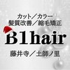 ビーワンヘアー(B1hair)のお店ロゴ