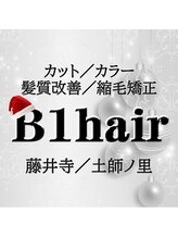 カット/カラー 髪質改善/縮毛矯正 B1hair 藤井寺/土師ノ里