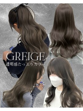 アマトウキョウスマートサロン(AMA TOKYO×Smart Salon) グレージュ  アッシュグレージュ  透明感カラー