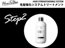 ファイバープレックスのボンディング［亀有/亀有駅/亀有駅北口］