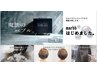 導入記念】全メニュー+marbbナノバブル追加《特別価格》 ¥2,000 → +¥1,000