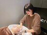 【松山指名限定】リフトアップ30分スパ　6500円（シャンプー込）