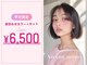 アンスールミミ 南草津店(Ansur mimi)の写真