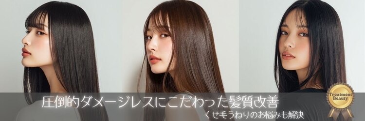 トリニティ 本厚木(trinity)のサロンヘッダー