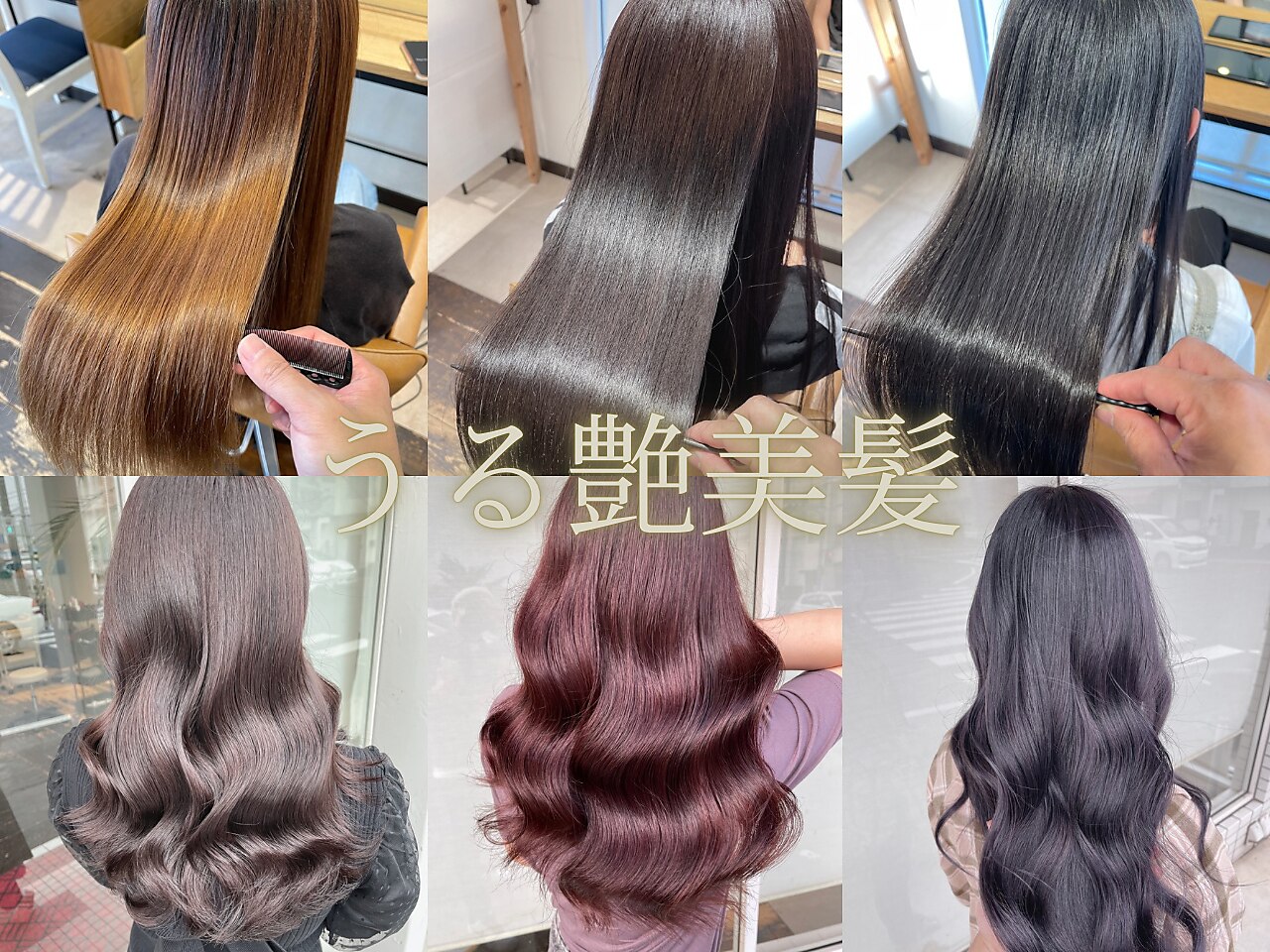 ブルー(BLUE)｜ホットペッパービューティー